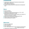 Насос центробежный LEO XSTM32-160/30 L2749